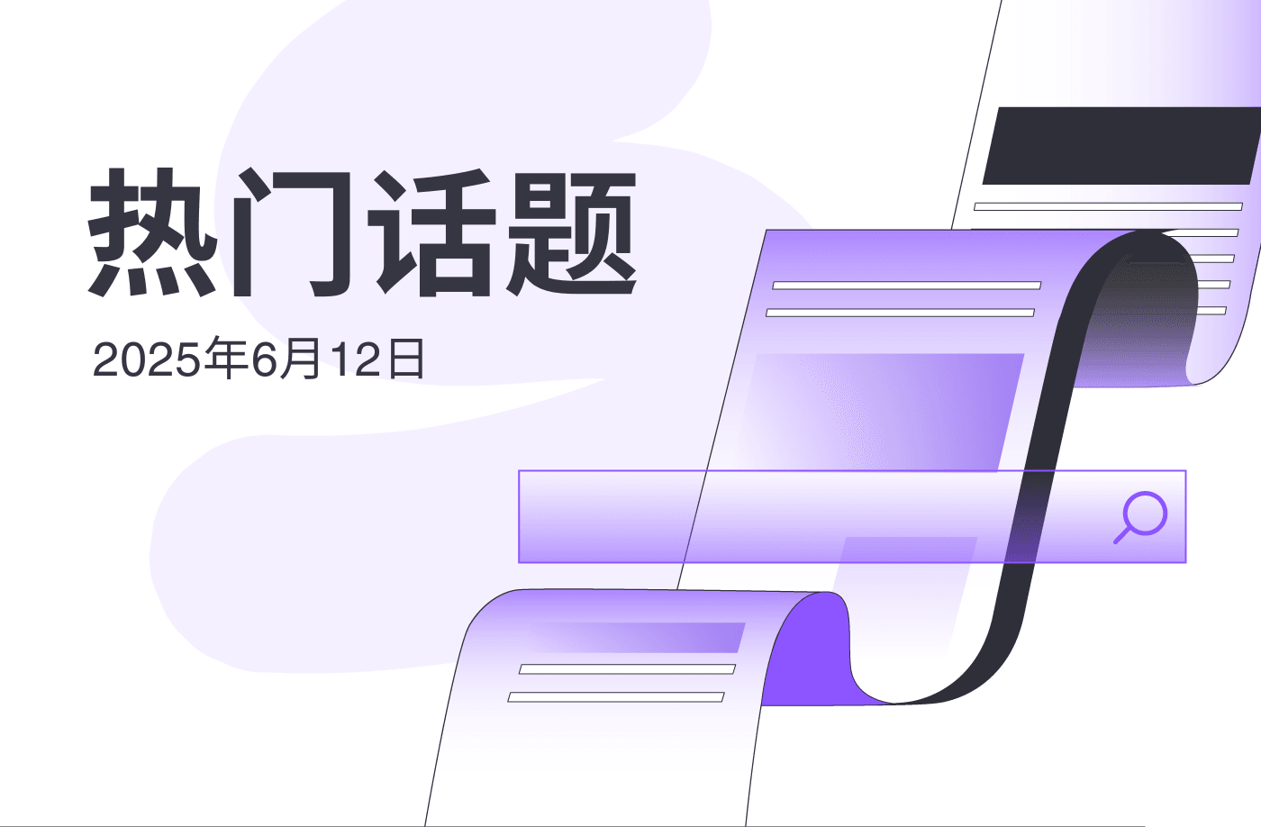 FameEX 热门话题 | 比特币现货供应量接近枯竭，其价格或在蓄势待发