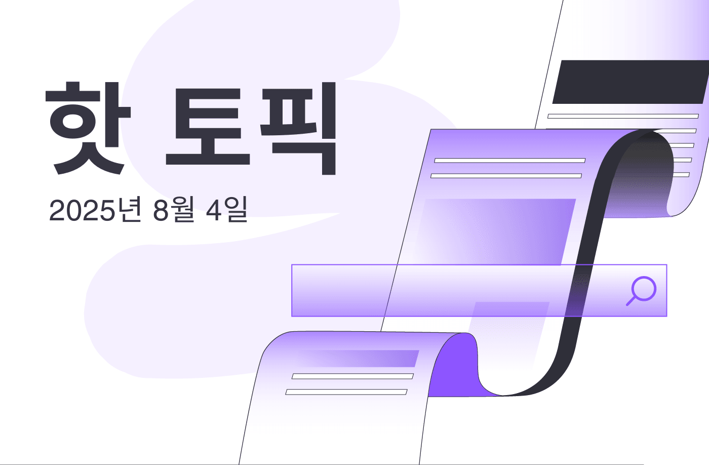FameEX 인기 주제 | 분석가, 비트코인 하락을 '완벽한 바닥'이라고 부르며 BTC가 14만 8천 달러까지 상승할 것으로 예상