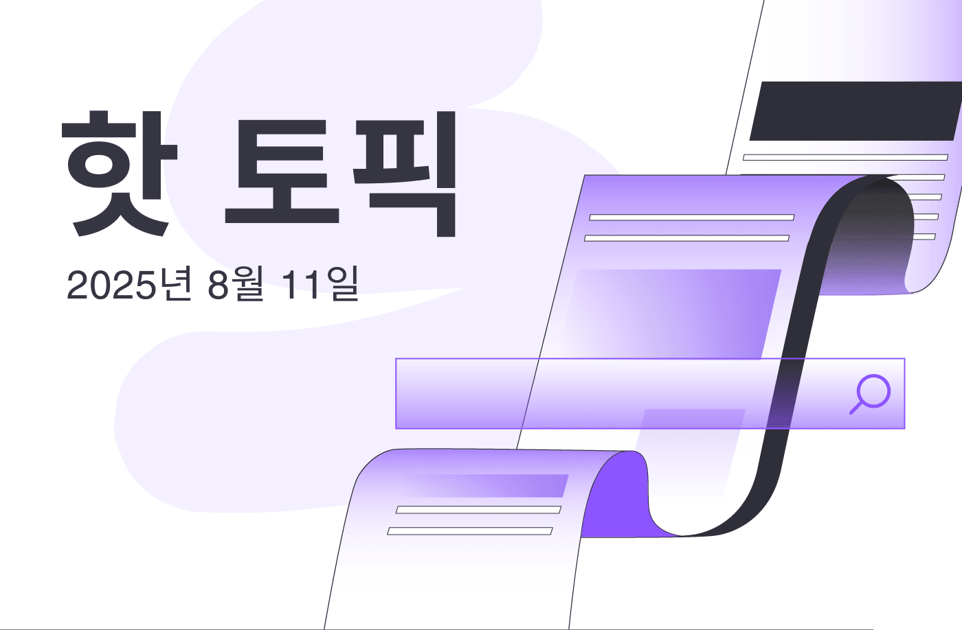 FameEX 인기 주제 | 이더리움 가격은 4,000달러를 넘어선 후 얼마나 높아질 수 있을까?