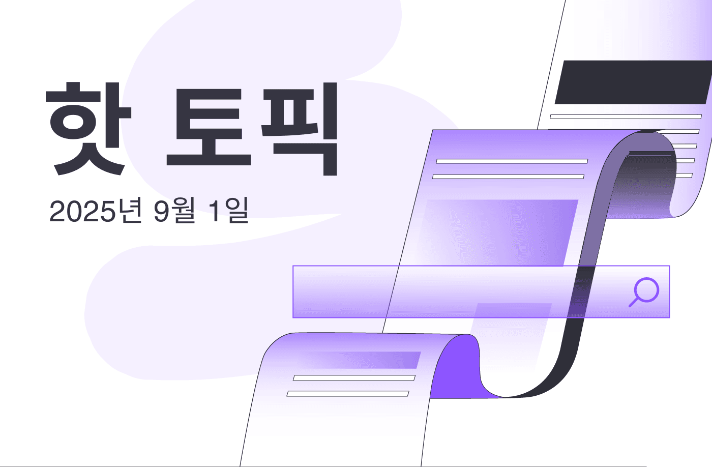 FameEX 인기 주제 | BTC 고래의 38억 달러 ETH 포지션은 시장 성숙 신호로 여겨진다