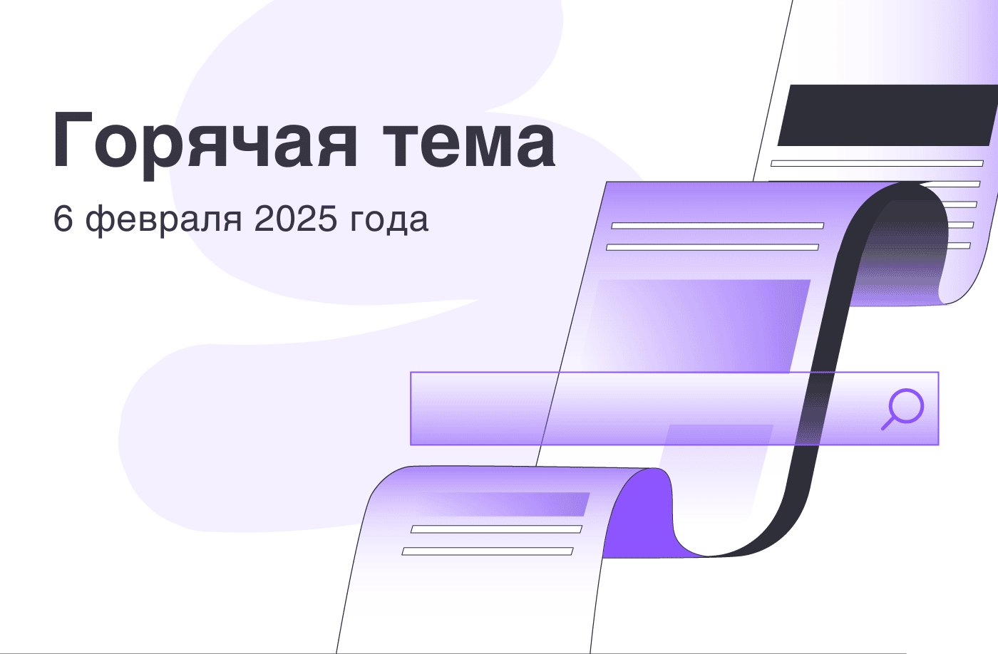 Горячие темы FameEX | Давление на продажу биткойнов может увеличиться после движения внутри цепочки 49,7 тыс. BTC