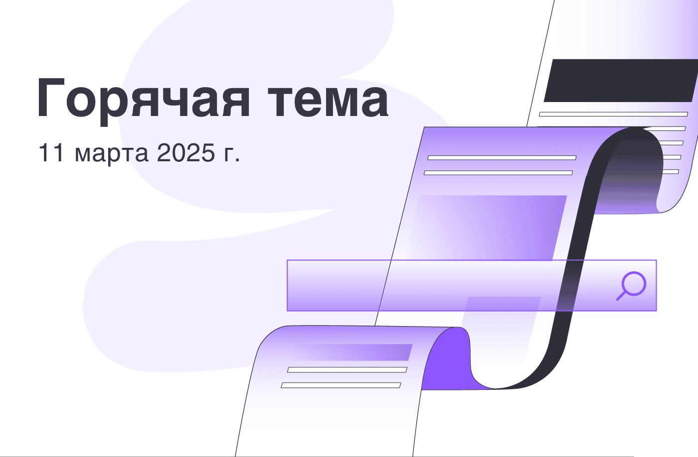 Горячие темы FameEX | Индекс криптостраха и жадности упал до 20, что указывает на усиление паники на рынке