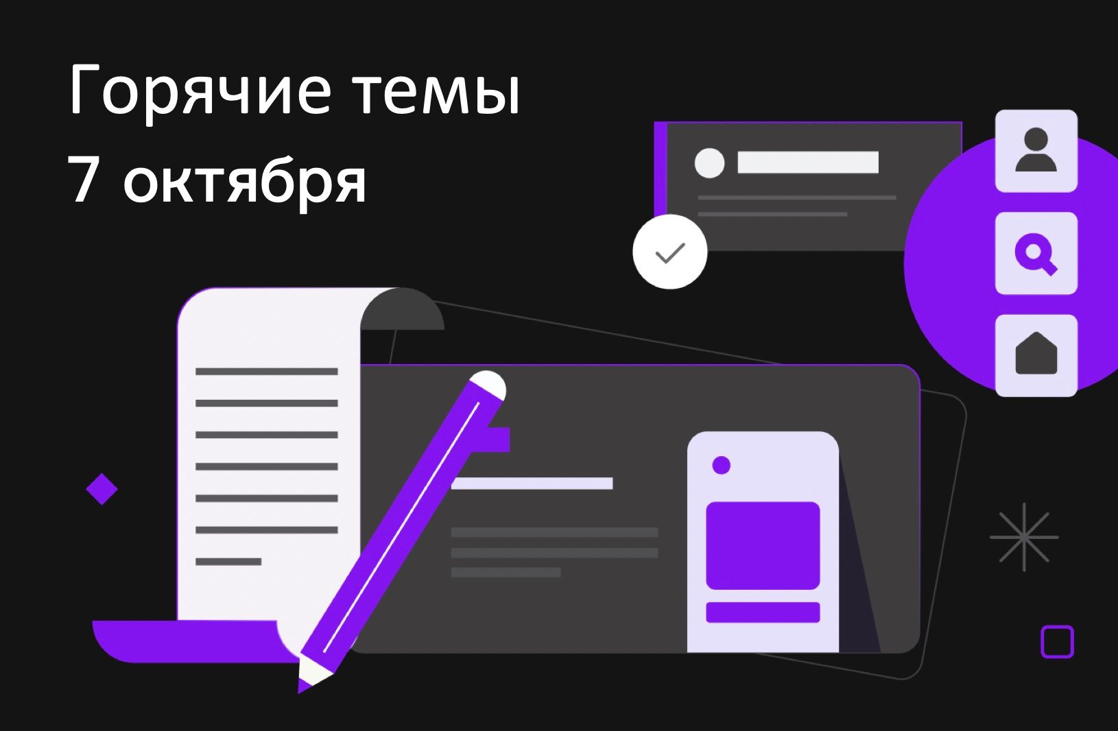 Горячие темы FameEX | Служба по надзору за данными Великобритании предупредила Snapchat о рисках чат-ботов с искусственным интеллектом