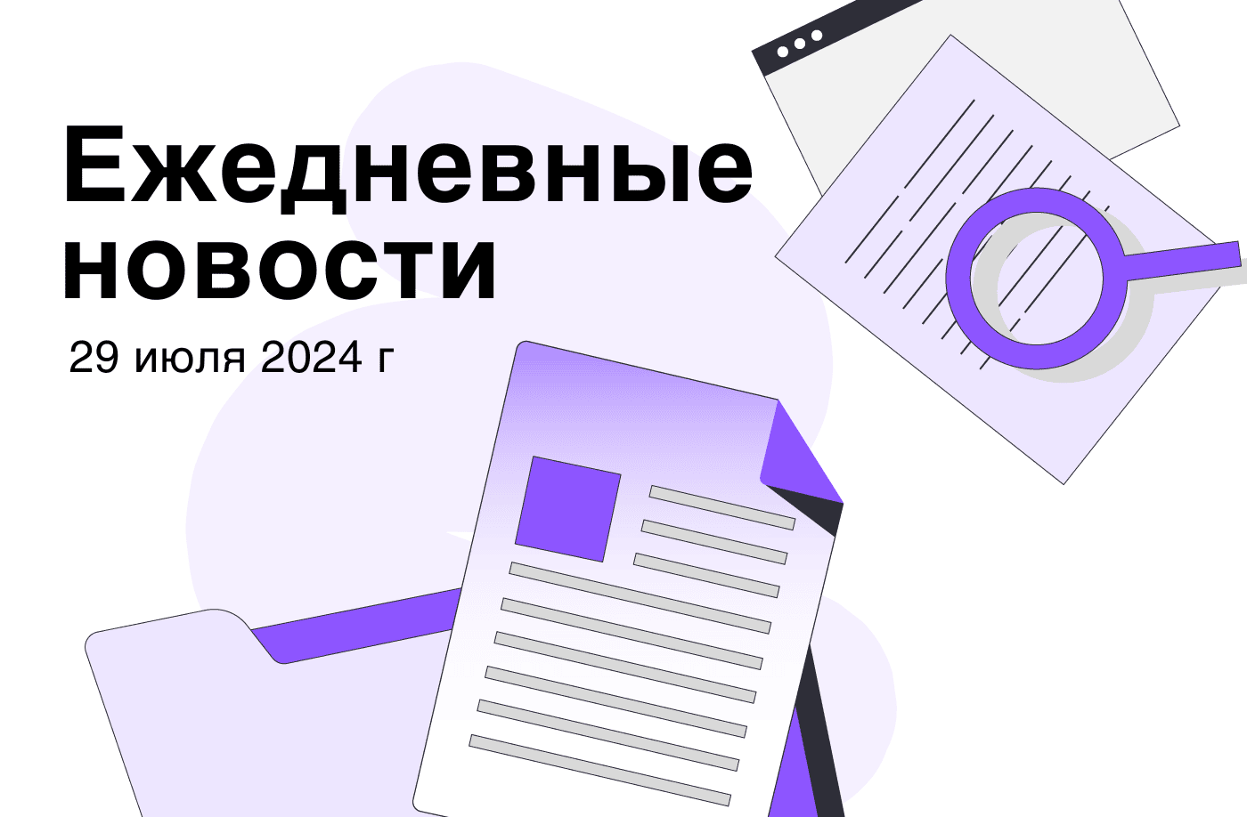Биткойн-аналитик прогнозирует рост цен до $80 000 после принятия Трампом обязательства по стратегическим резервам