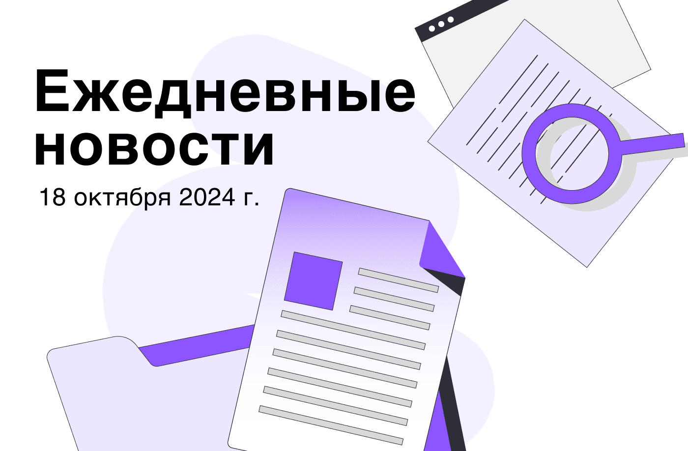 Биткойн-медведи ожидают падения цены BTC ниже 60 тысяч долларов