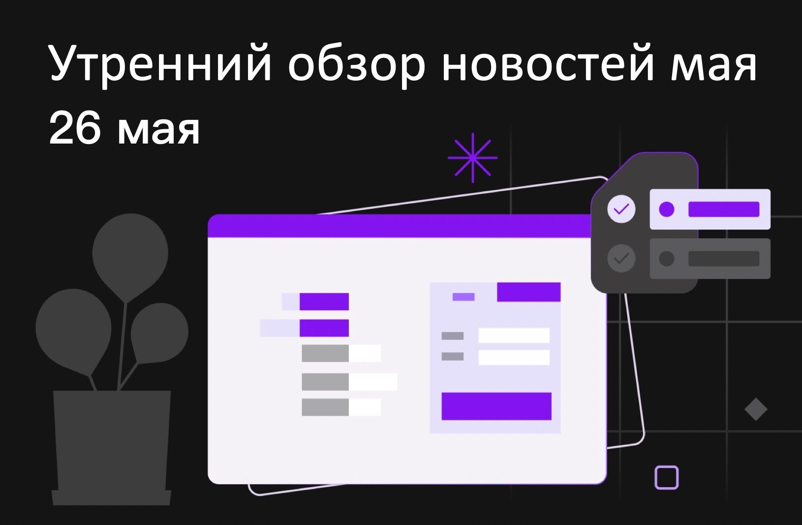 Обзор утренних криптоновостей FameEX | 26 мая 2023 г.