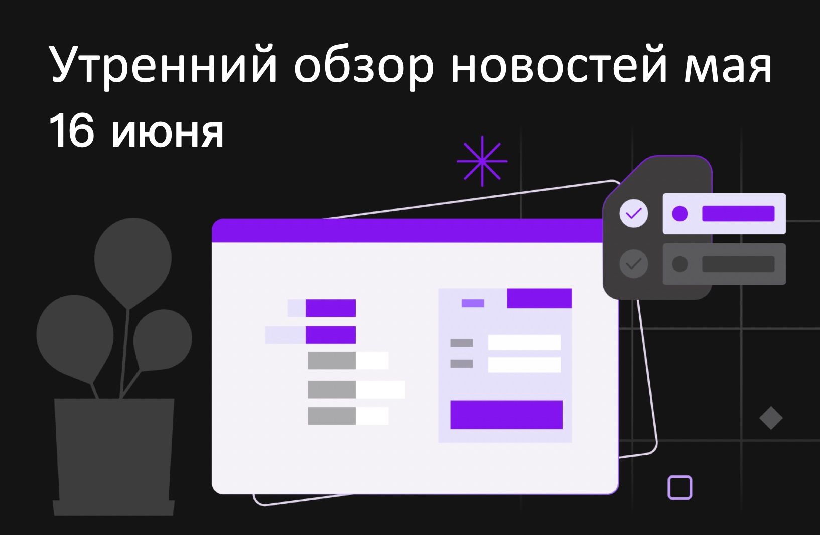 Обзор утренних криптоновостей FameEX | 16 июня 2023 г.