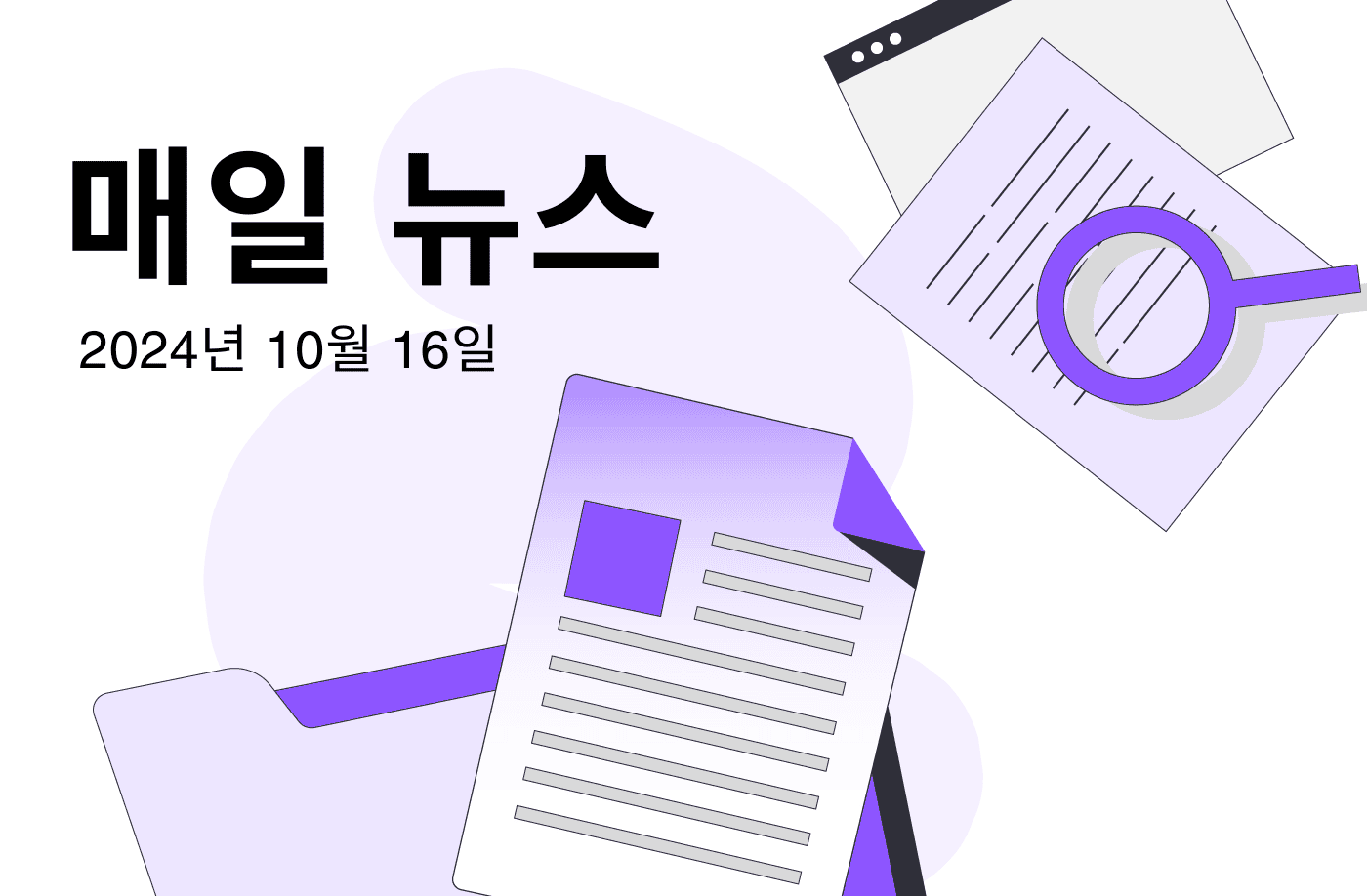 이더리움 가격은 강세를 보였지만 DApp 활동이 23% 감소하여 우려가 커지고 있습니다