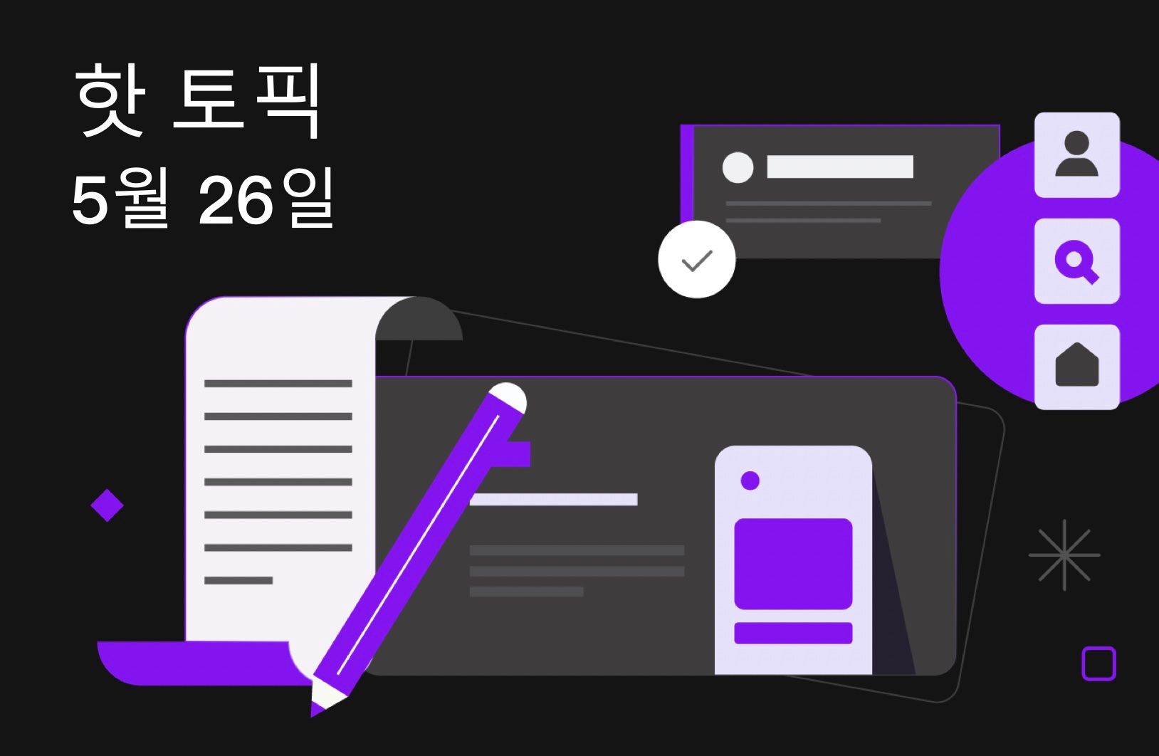 FameEX 핫 토픽 | Avalanche Blockchain, Circle의 Euro-Pegged Stablecoin 확장 환영