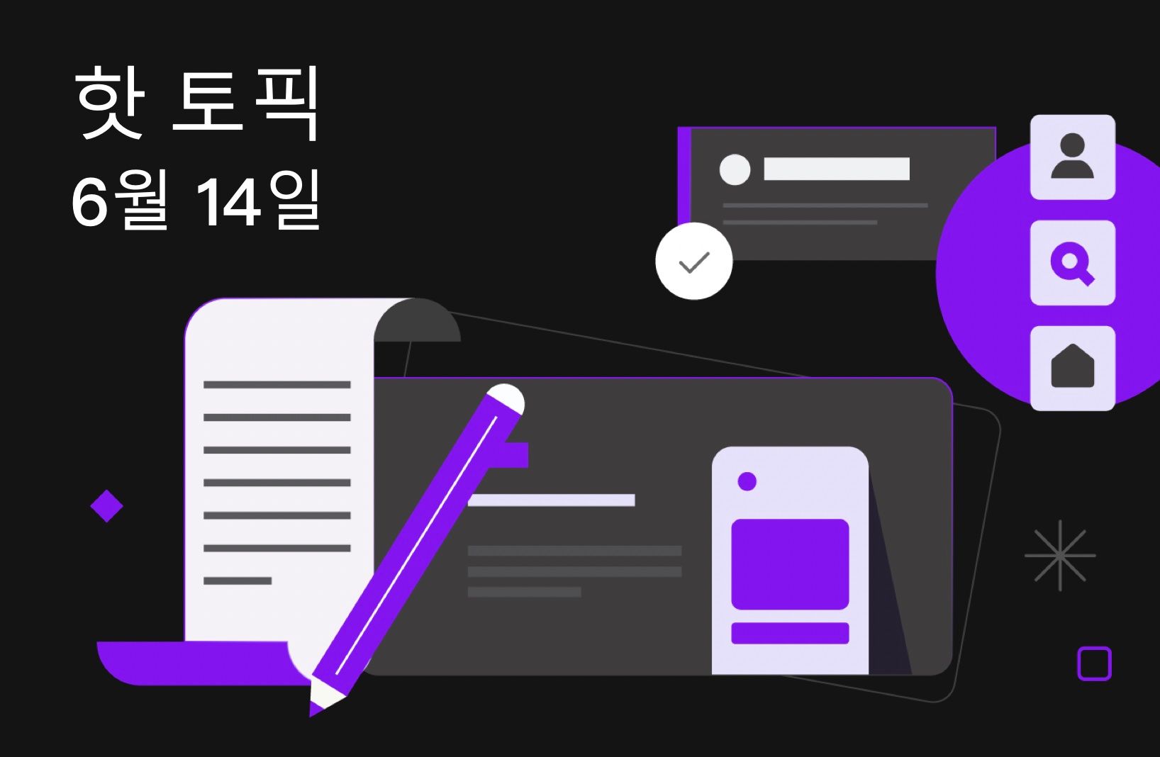 FameEX 핫 토픽 | 규제 당국은 암호화 산업에서 비트코인의 지배력을 결정한다고 Michael Saylor는 말합니다.