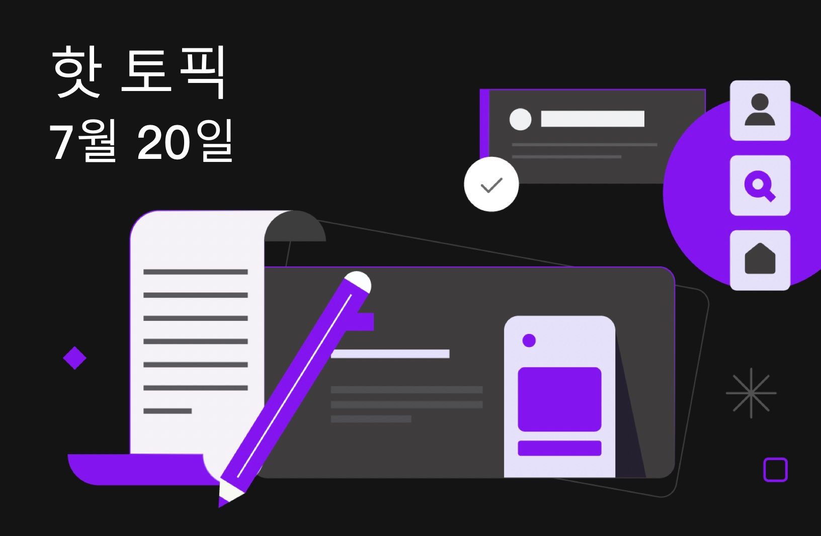 FameEX 핫 토픽 | Ark Invest의 CEO, 비트코인이 150만 달러에 도달하는 것에 대한 자신감이 높아짐