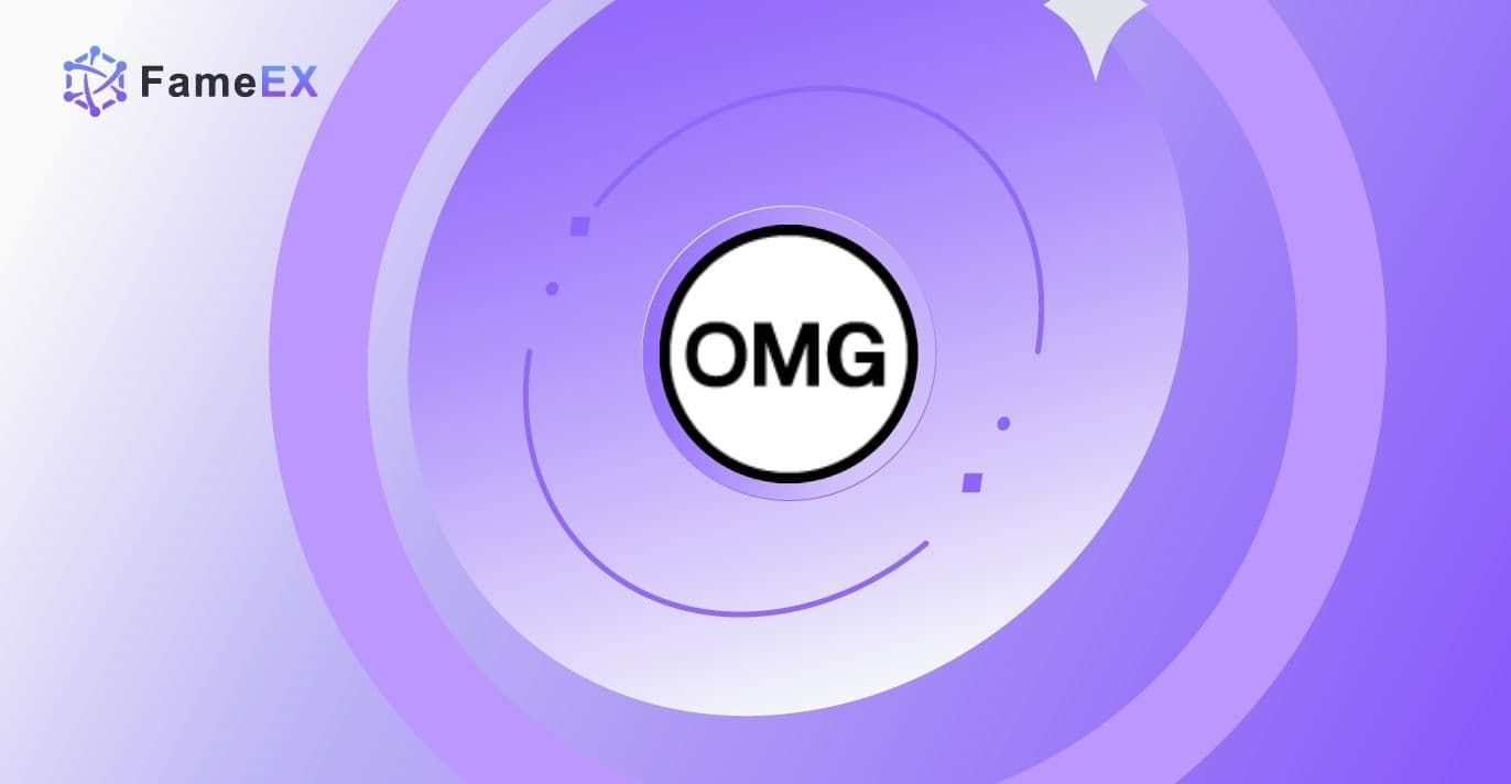 OMG Network (OMG)를 즉시 안전하게 판매하는 방법 | FameEX