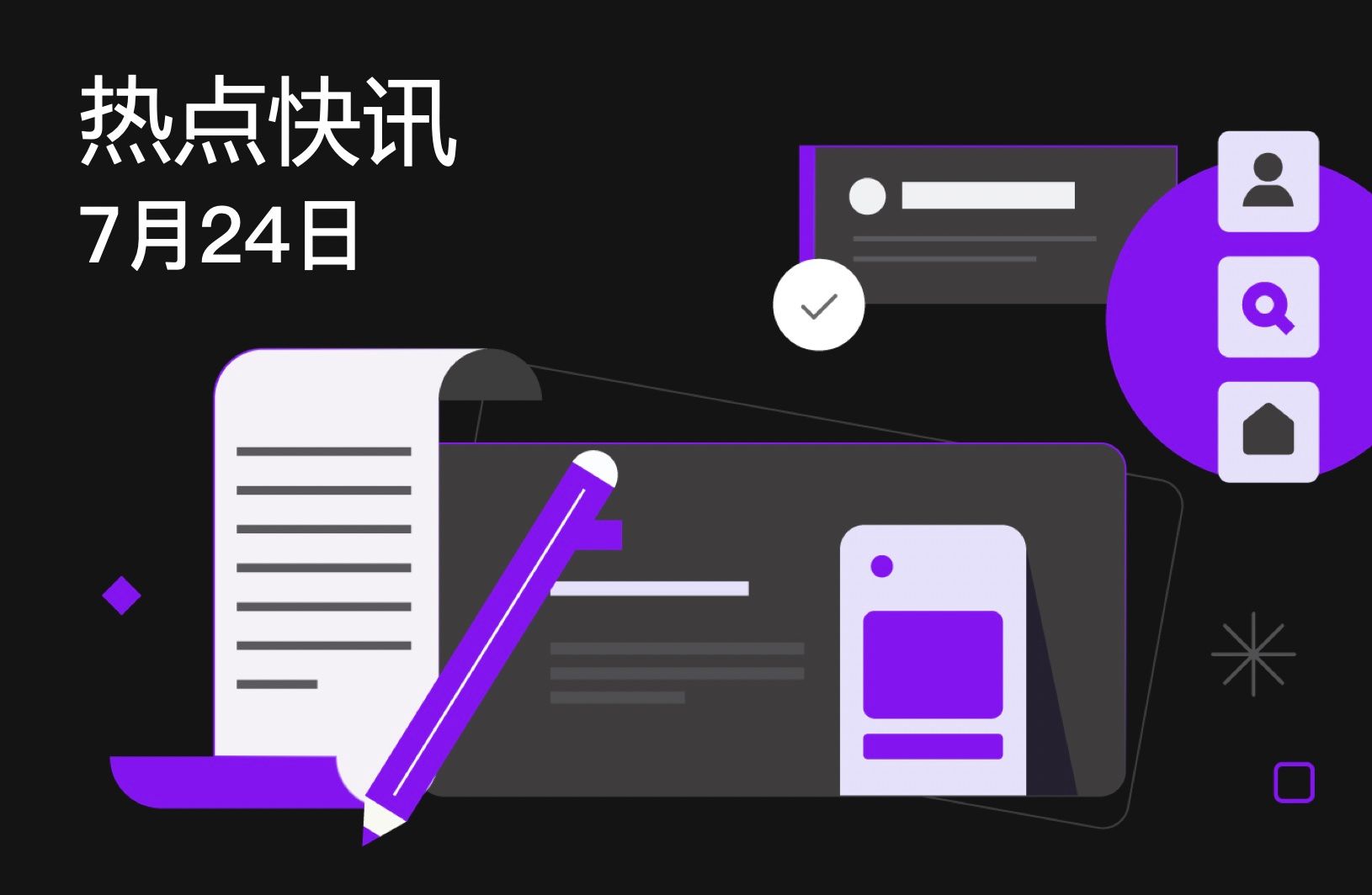 FameEX 热门话题 | OpenAI 推出适用于 Android 的 ChatGPT 应用程序：随时随地进行对话