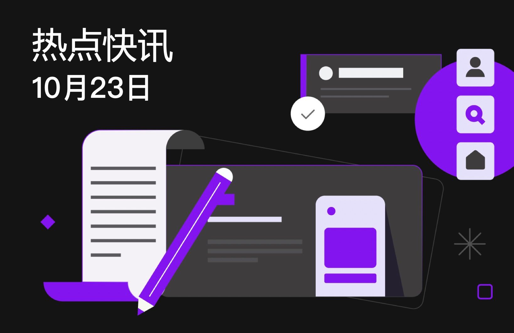 FameEX 热门话题 | 微软CEO：人工智能集成将融入到每一个客户解决方案中