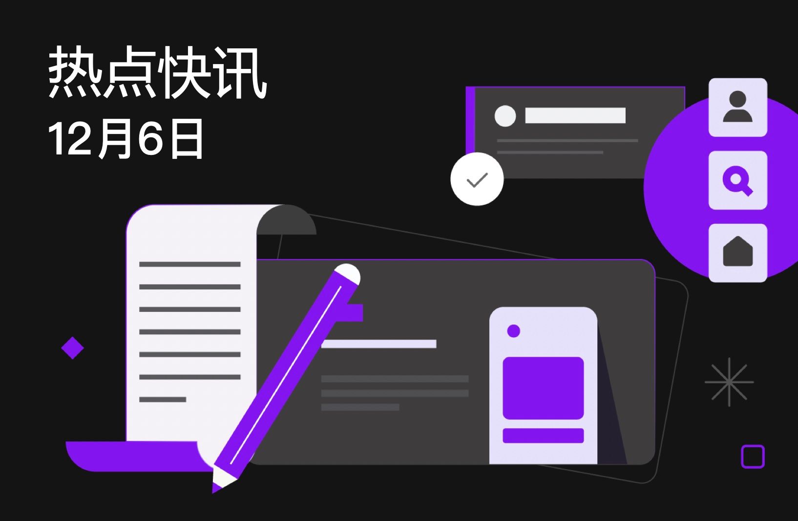FameEX 热门话题 | 穆迪董事透露，主要资产管理公司准备在现货比特币 ETF 推出之前收购 BTC