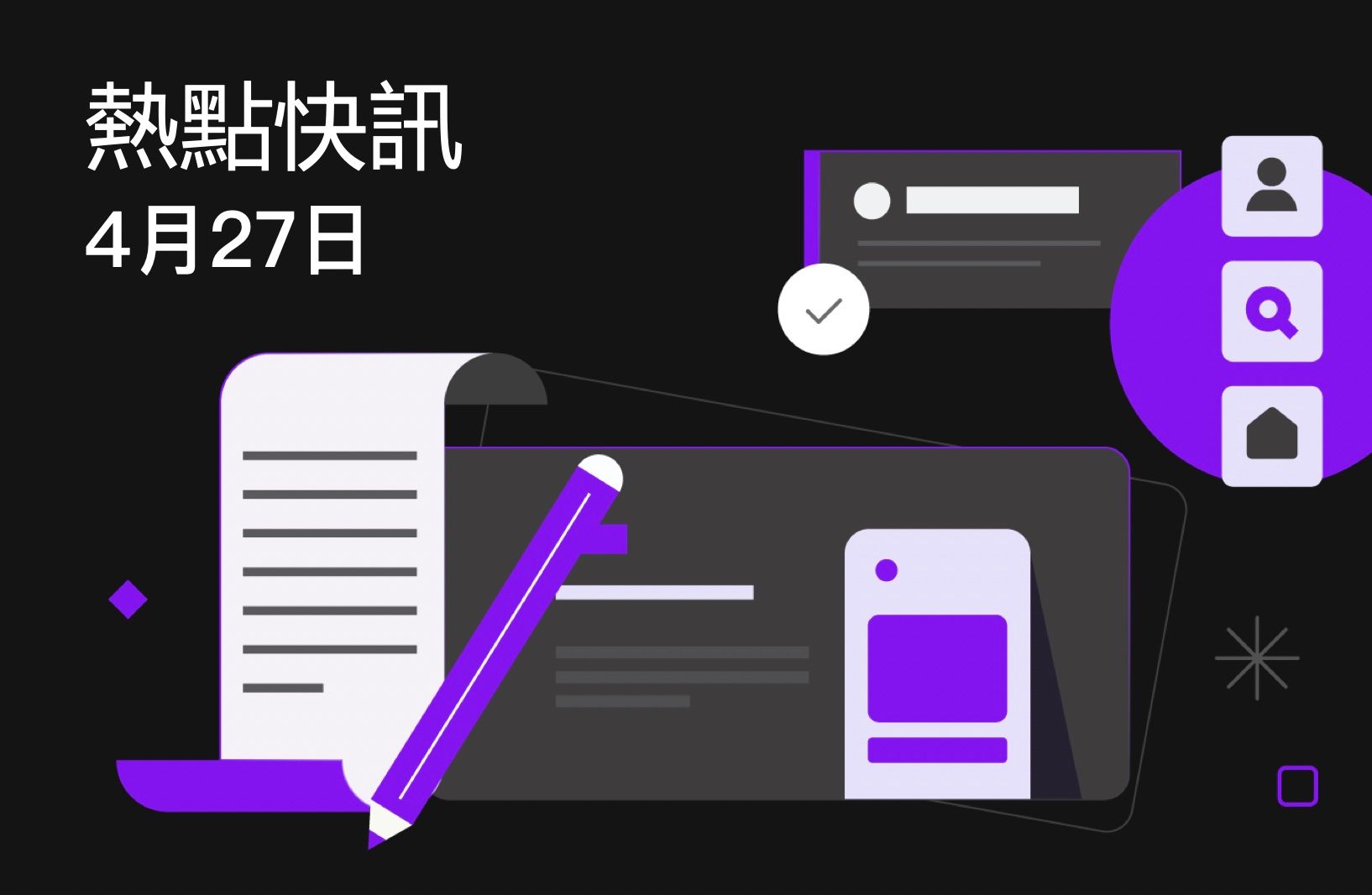 FameEX 熱門快訊 | Metaverse 部門 40 億美元的虧損掩蓋了 Meta 第一季度的積極表現