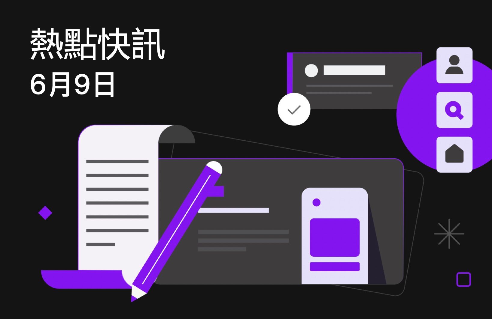 FameEX 熱門話題 | 中國國有銀行降低美元存款利率：駁斥政府影響的指控