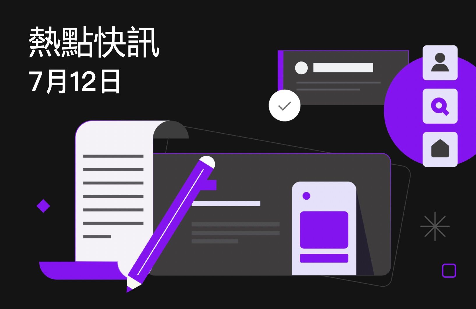 FameEX 熱門話題 | BIS 調查顯示 93% 的全球央行積極尋求 CBDC 發展