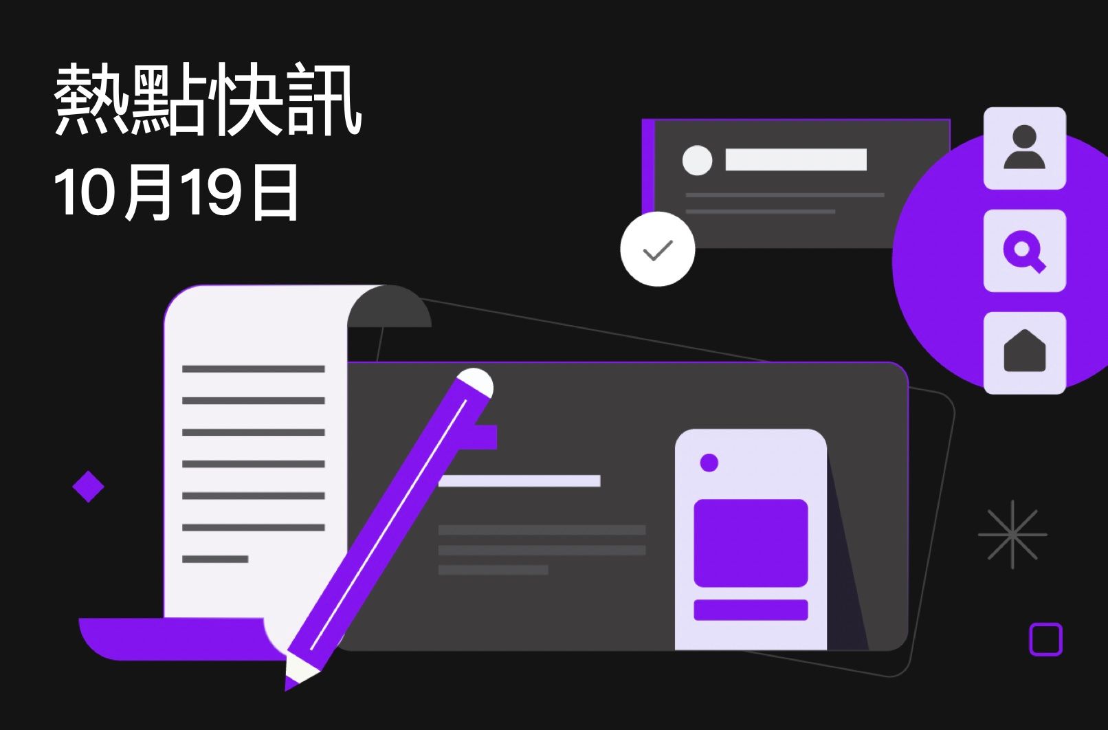 FameEX 熱門話題 | 歐洲監管機構澄清 MiCA 時間表並對「安全」加密資產的迷思發出警告