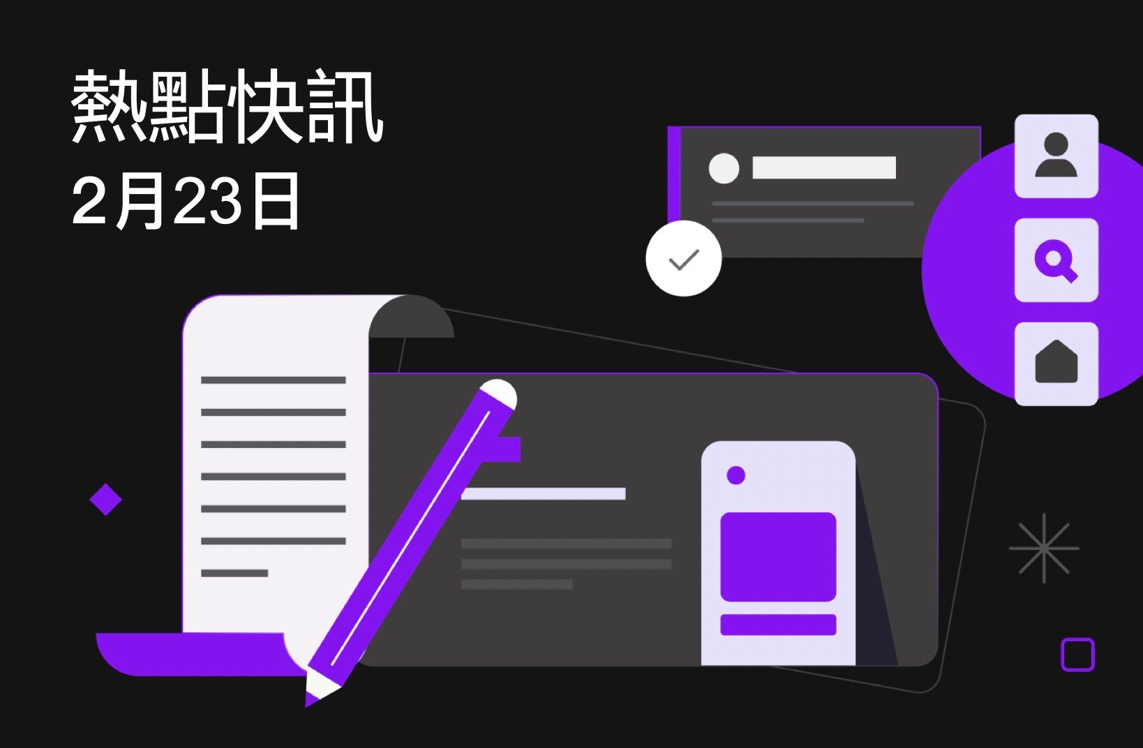 FameEX 熱門話題 | 歐洲央行對美國批准 ETF 仍持謹慎態度，並繼續反對比特幣