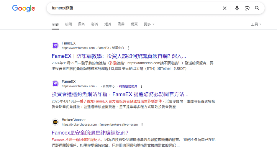 googletw.png