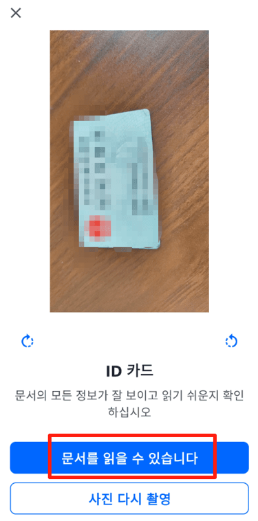 id2.png